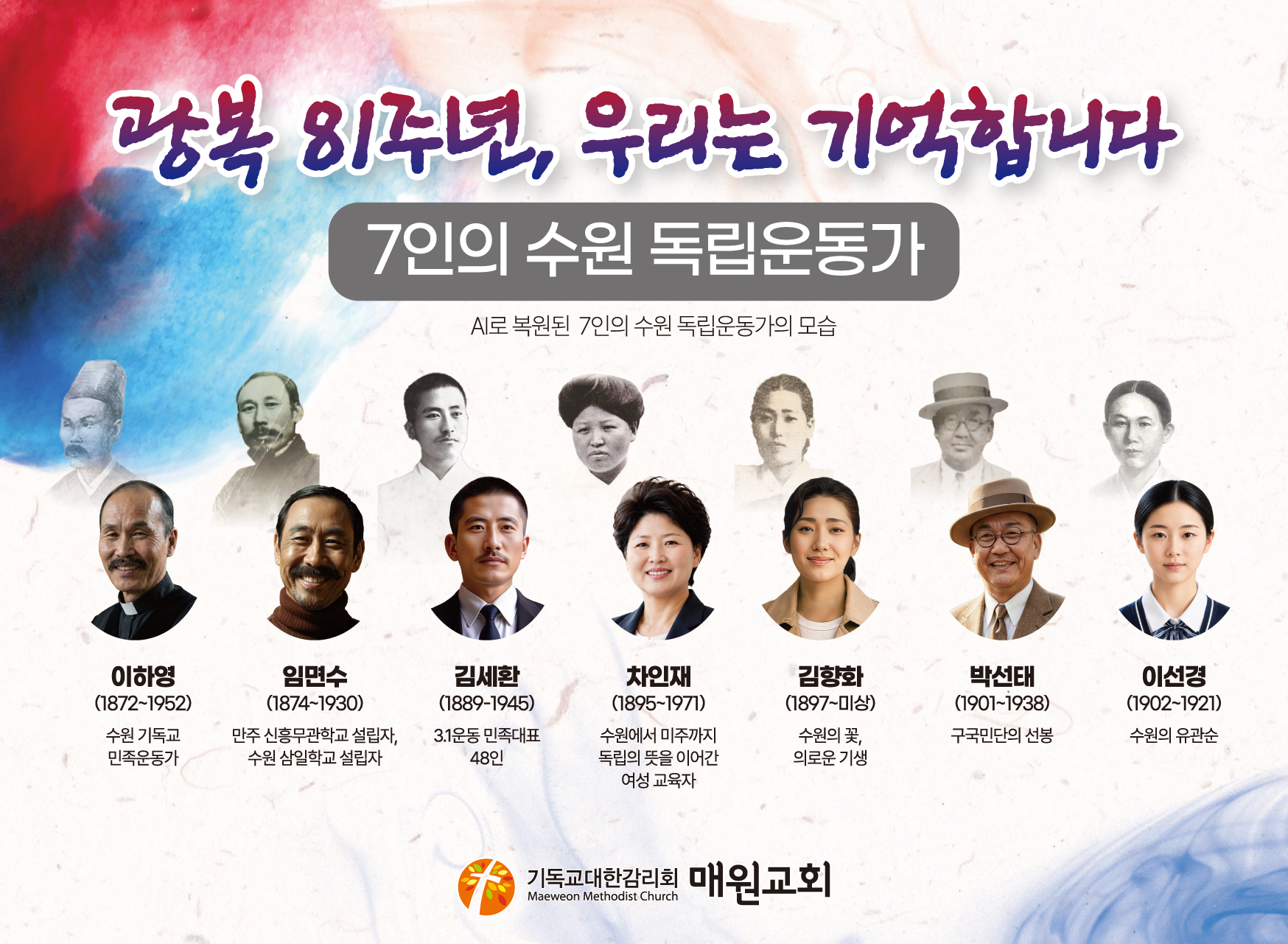 KakaoTalk_20260804_115958971.jpg