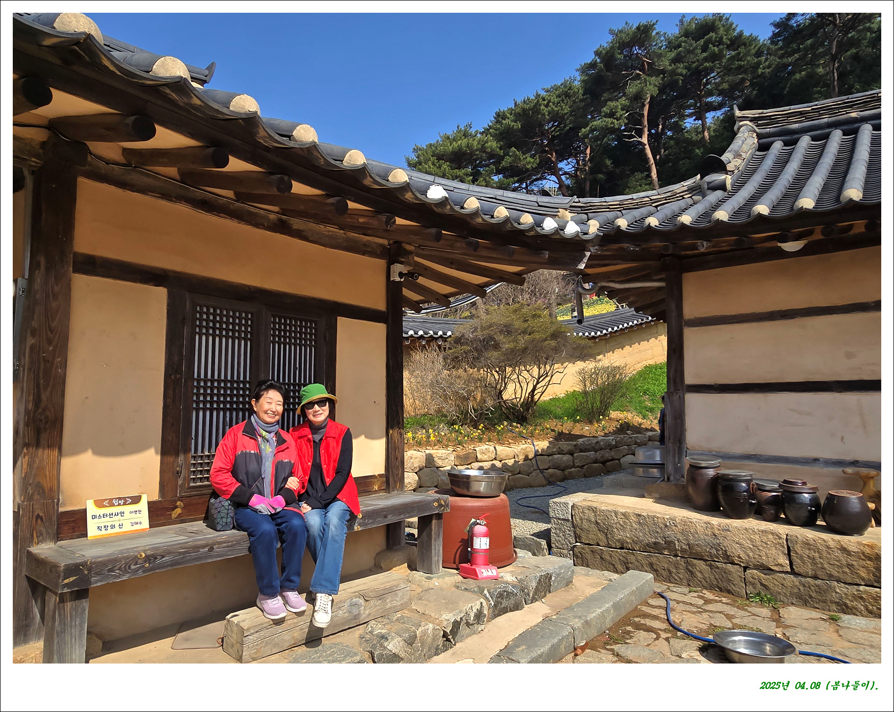20250408_102434 복사.jpg
