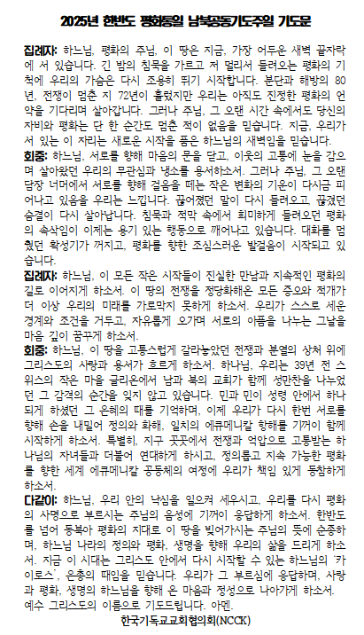 화면 캡처 2025-08-14 063007.png