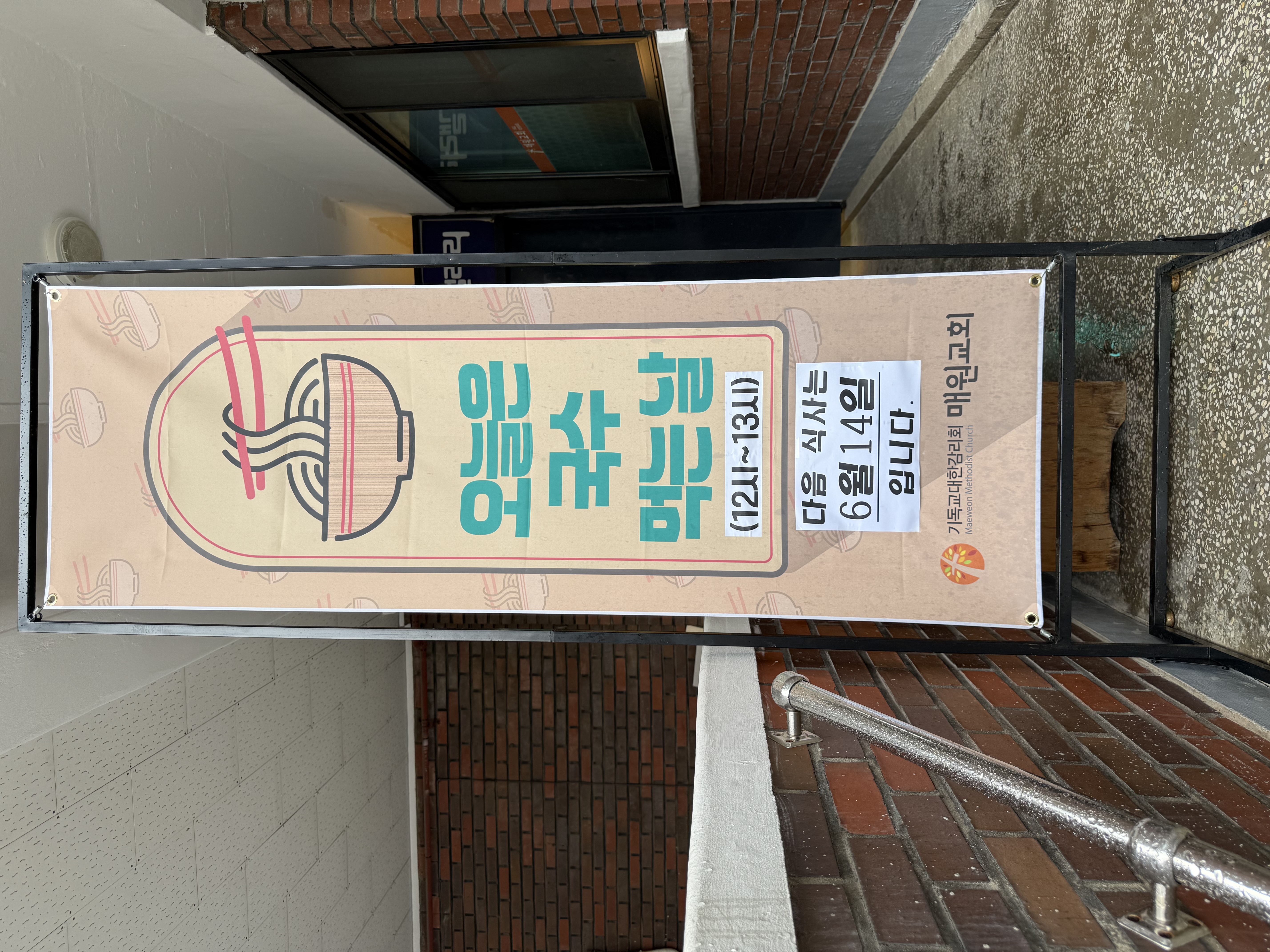 KakaoTalk_20250511_082338938.jpg