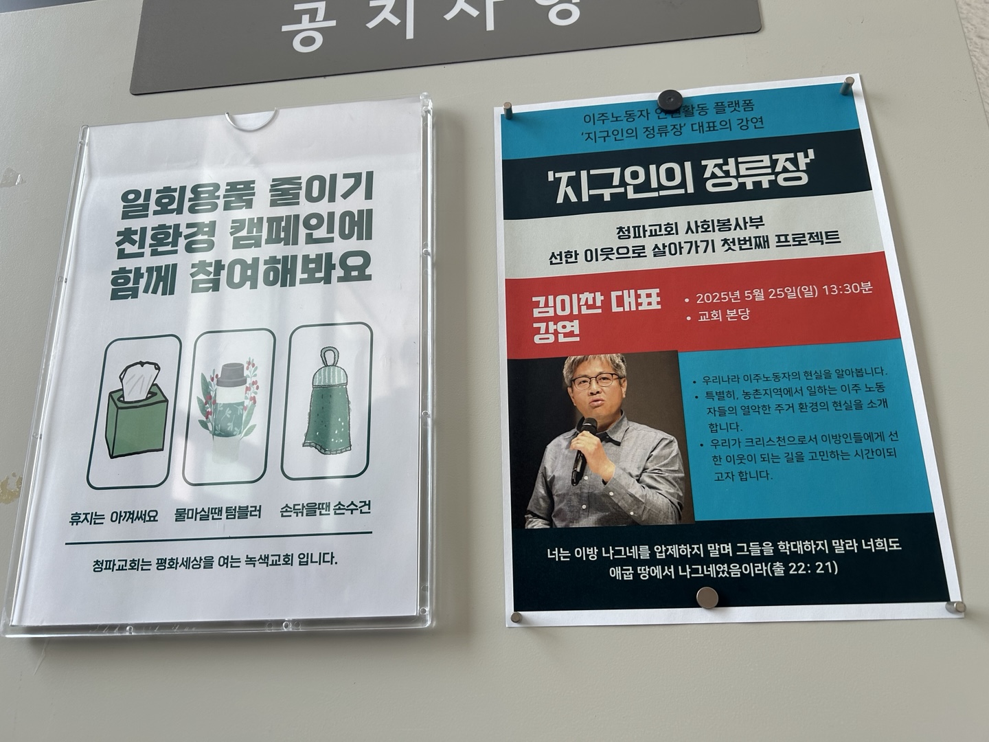 KakaoTalk_20250606_170709230.jpg
