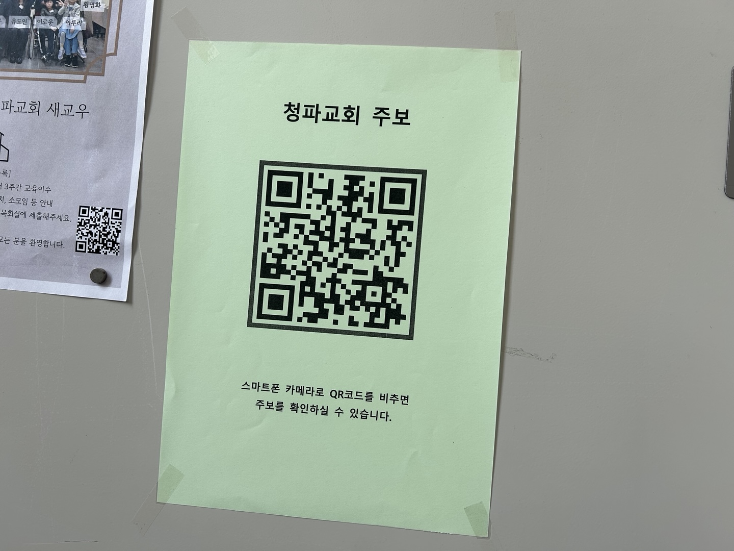 KakaoTalk_20250606_170700441.jpg