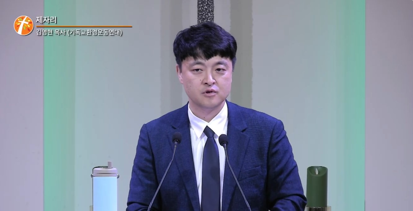 김영현 목사.jpg