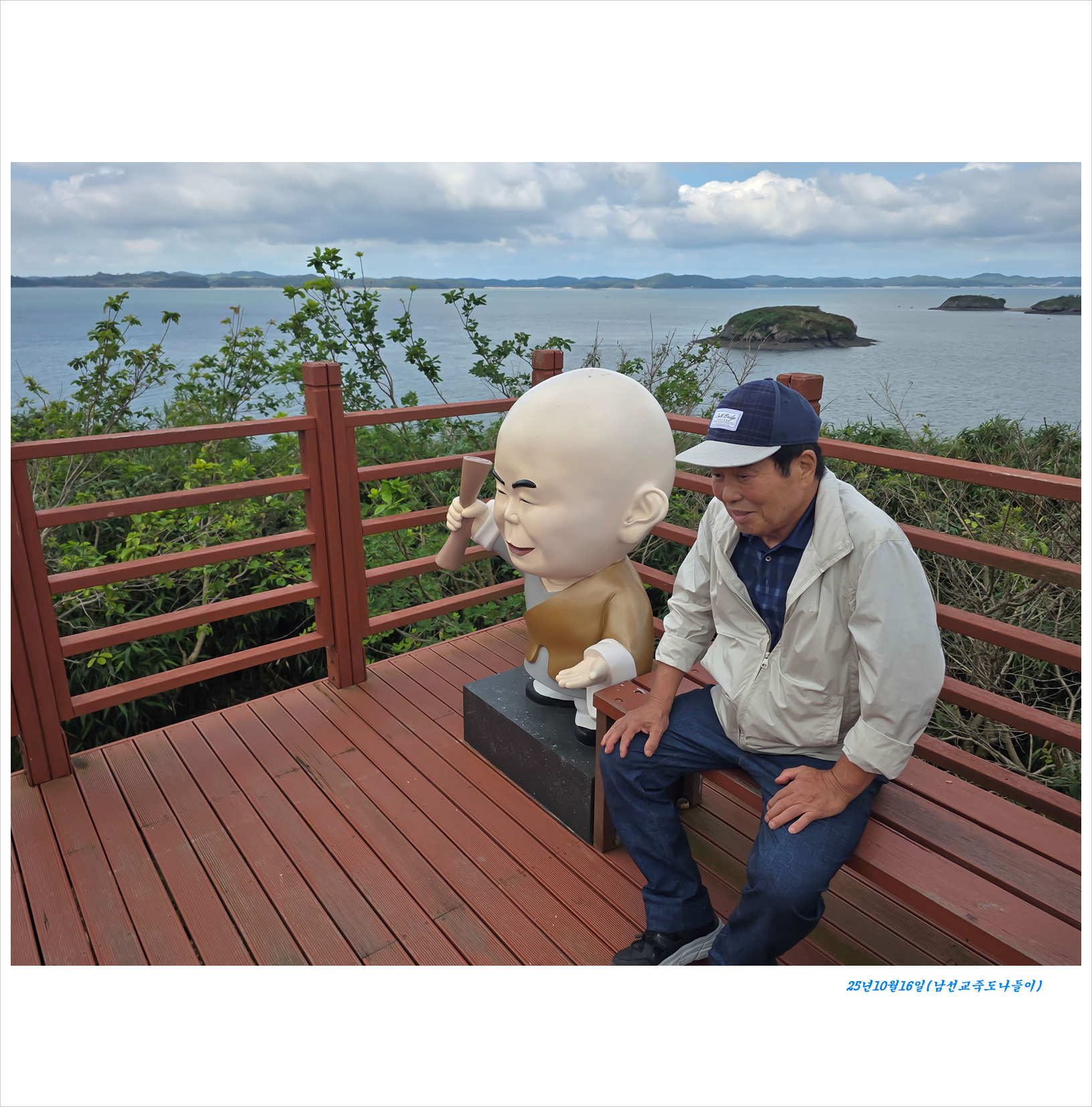 KakaoTalk_20251019_213855214_05 복사.jpg