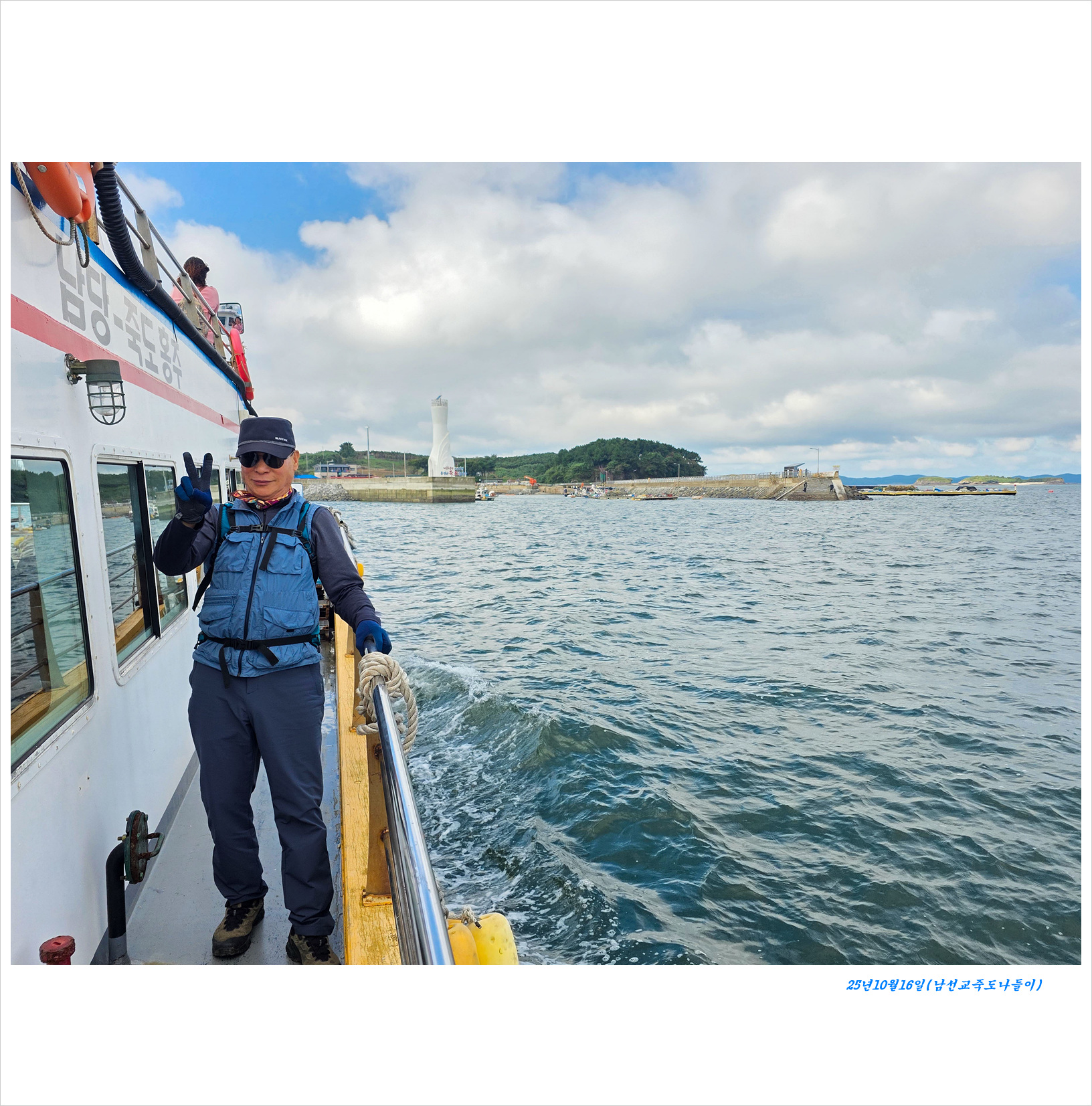 KakaoTalk_20251019_213855214_24 (1) 복사.jpg