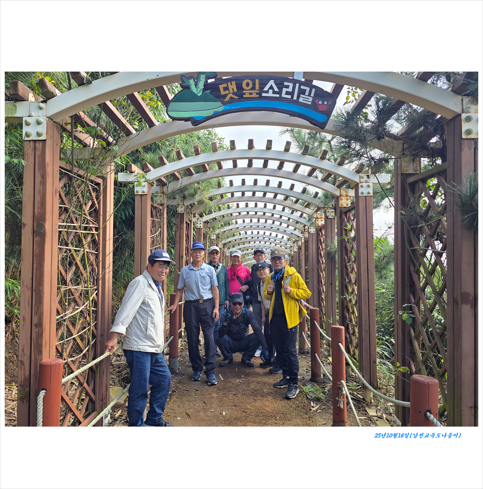 KakaoTalk_20251019_213855214_01 (1) 복사.jpg