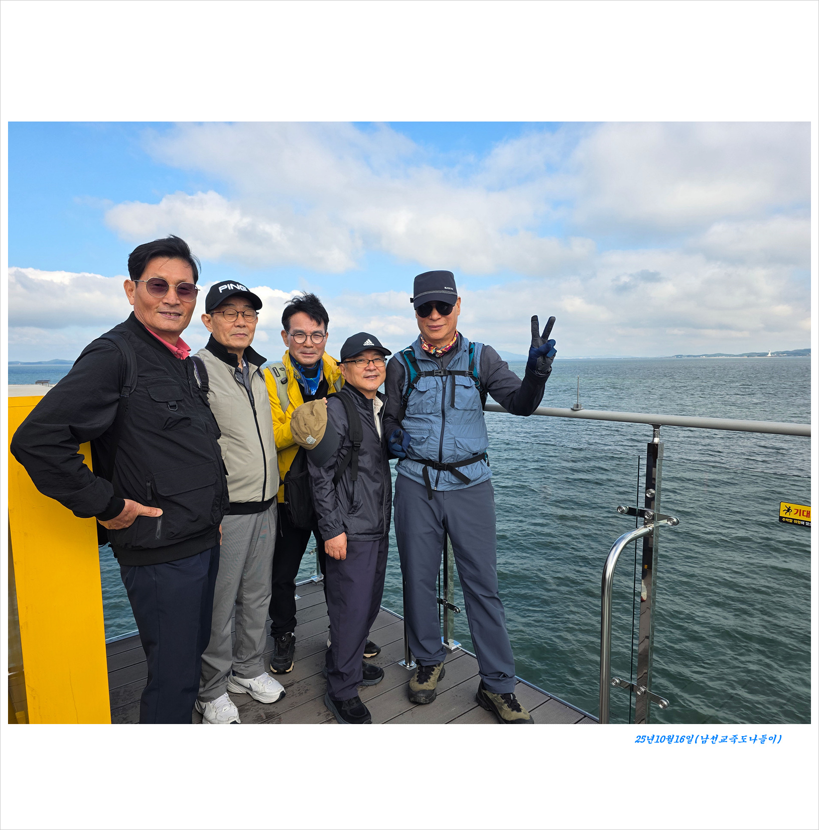 KakaoTalk_20251019_213855214_14 (1) 복사.jpg