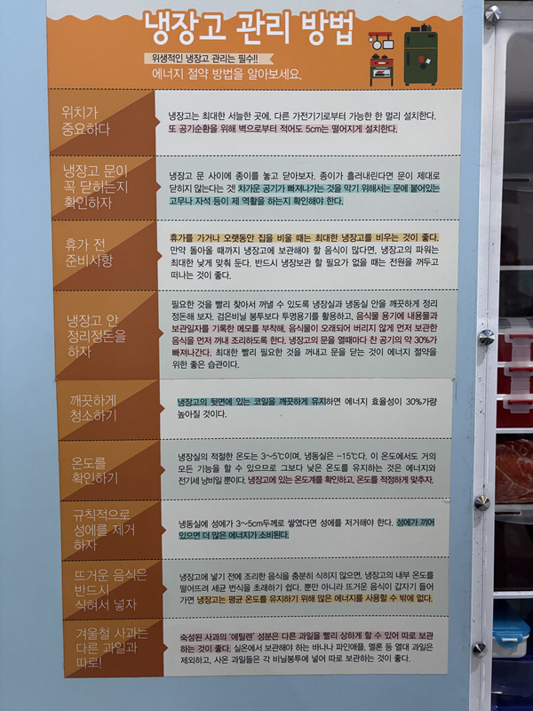 KakaoTalk_20250616_213933227_07.jpg