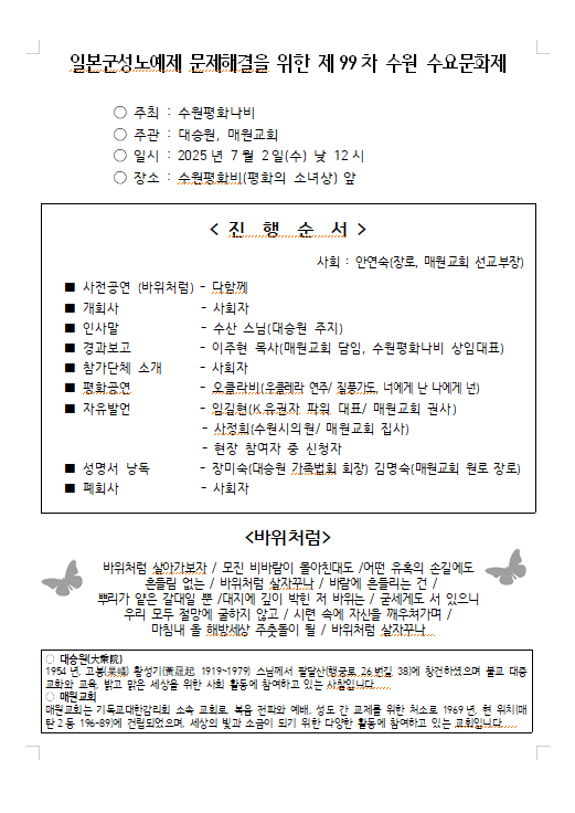 250702-1.png