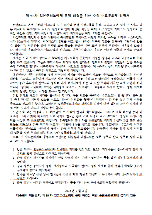 250702-2.png