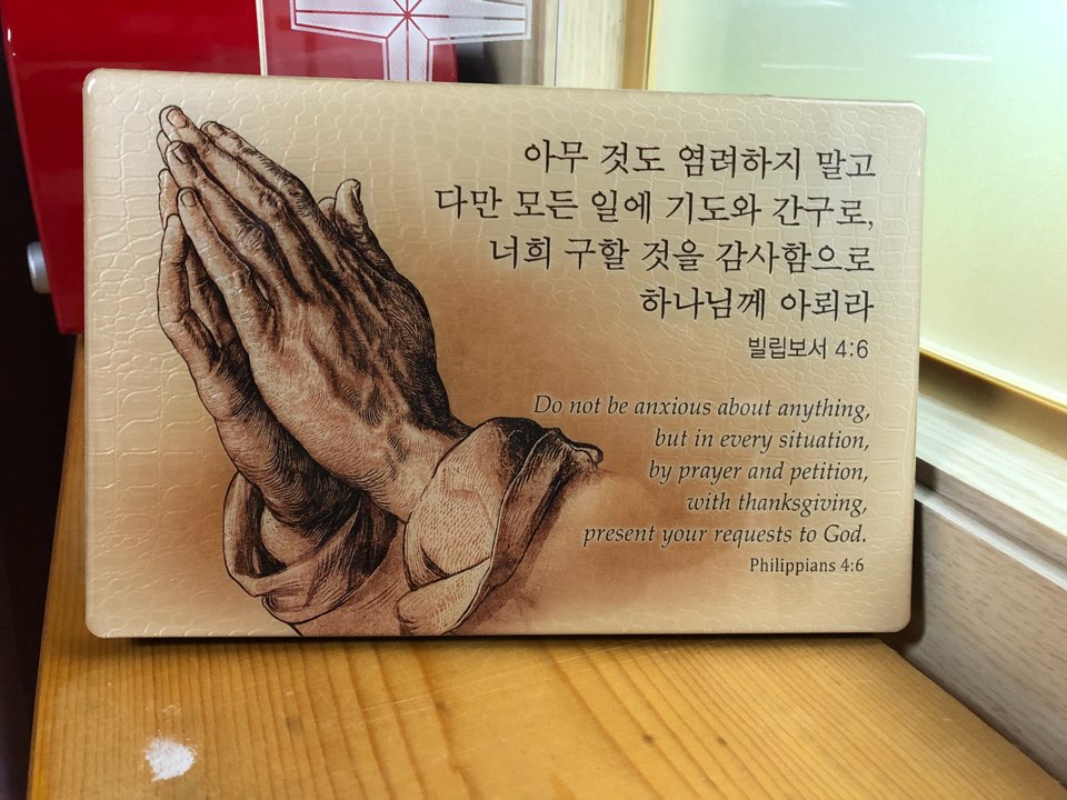 기도실 1.jpg