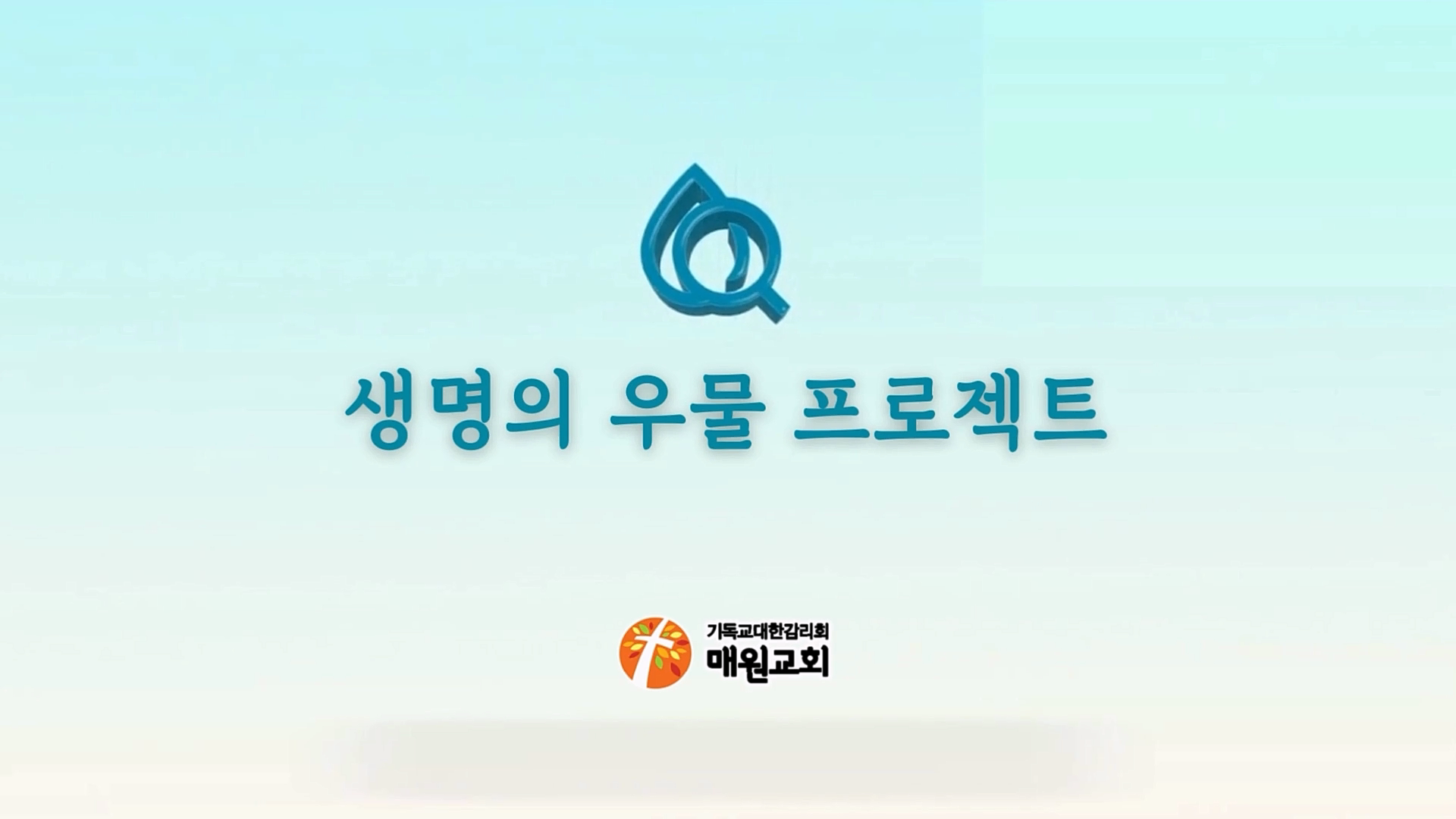 [최종] 에말리 Rev 1_0.mp4_20250715_215535.092.png